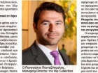 Mr. Panagiotis Pantazopoulos in Ethnos newspaper about new jobs in the tourism sector